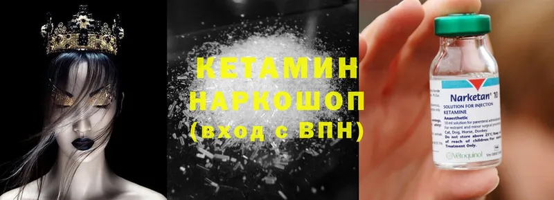 ссылка на мегу зеркало  Набережные Челны  КЕТАМИН ketamine 