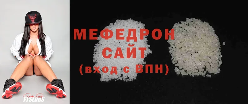 закладка  Набережные Челны  Меф мяу мяу 